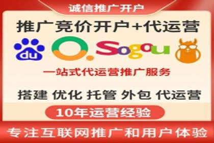 竞价推广代运营如何优化关键词策略